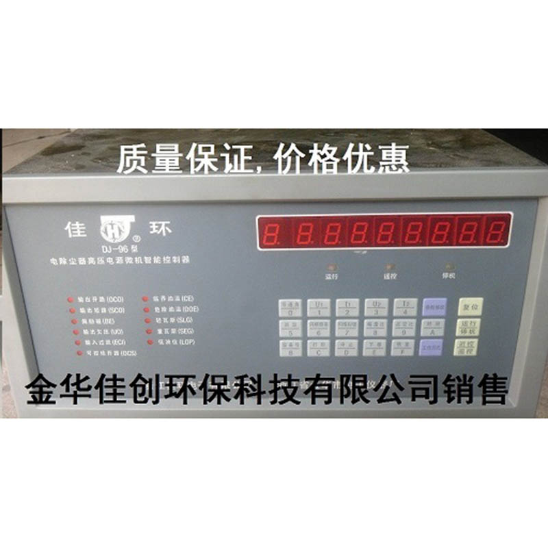 泽普DJ-96型电除尘高压控制器